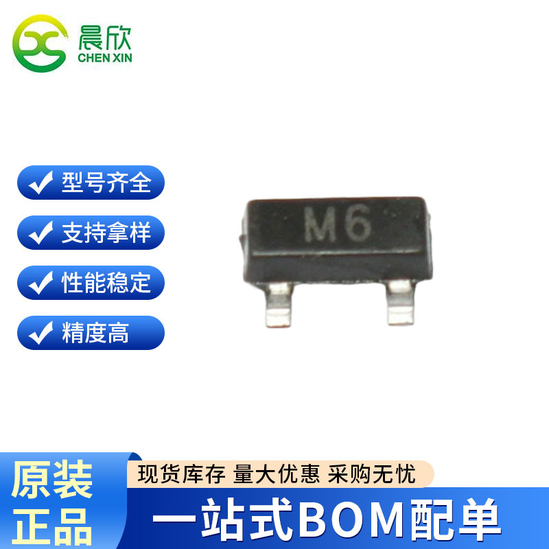 贴片稳压三极管UMW 78M05 78M06 78M08 78M09 78M12 78M15 批发