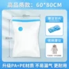 High -quality transparent 60*80cm PA+PE