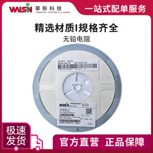 AƟoUWR06X101JTR 100R 5%(J) 0603(1608) ӆ؛