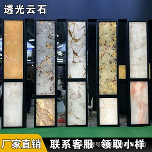 [透光石板超薄厂家新型跨境树脂雪花云石黄白色亚克力天花吊顶过道]