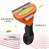 Drinking three generations of hair removal of dog hair combed dog large dog dog golden hair pets Labrador cat combing wool