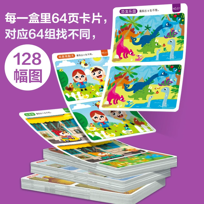 Умная интеллектуальная игрушка для обучения, концентрация, 6 лет