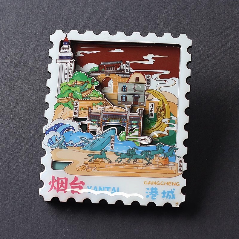 山东城市冰箱贴济南日照淄博青岛烟台威海泰山菏泽国潮旅游纪念品|undefined