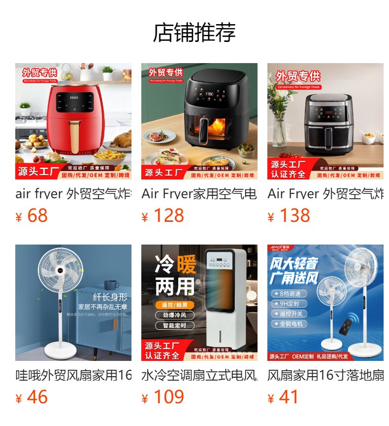 详情图