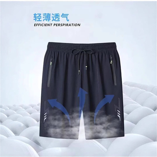 Men's Ice Silk Shorts Men's Summer Thin Version Sports Casual Breathable Men's Five-Finger Shorts Men's Loose Plus Size 5-Finger Shorts