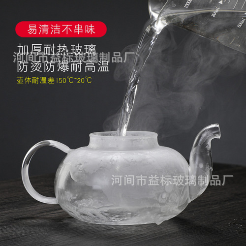 Thickened heat-resistant glass flower teapot cold kettle cold kettle household teapot filter glass liner Kung Fu tea set