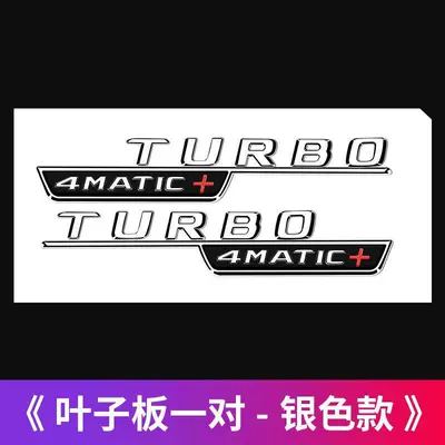 Car logo car logo, letter decals, and - standard-turbo-4-drivesilverpair