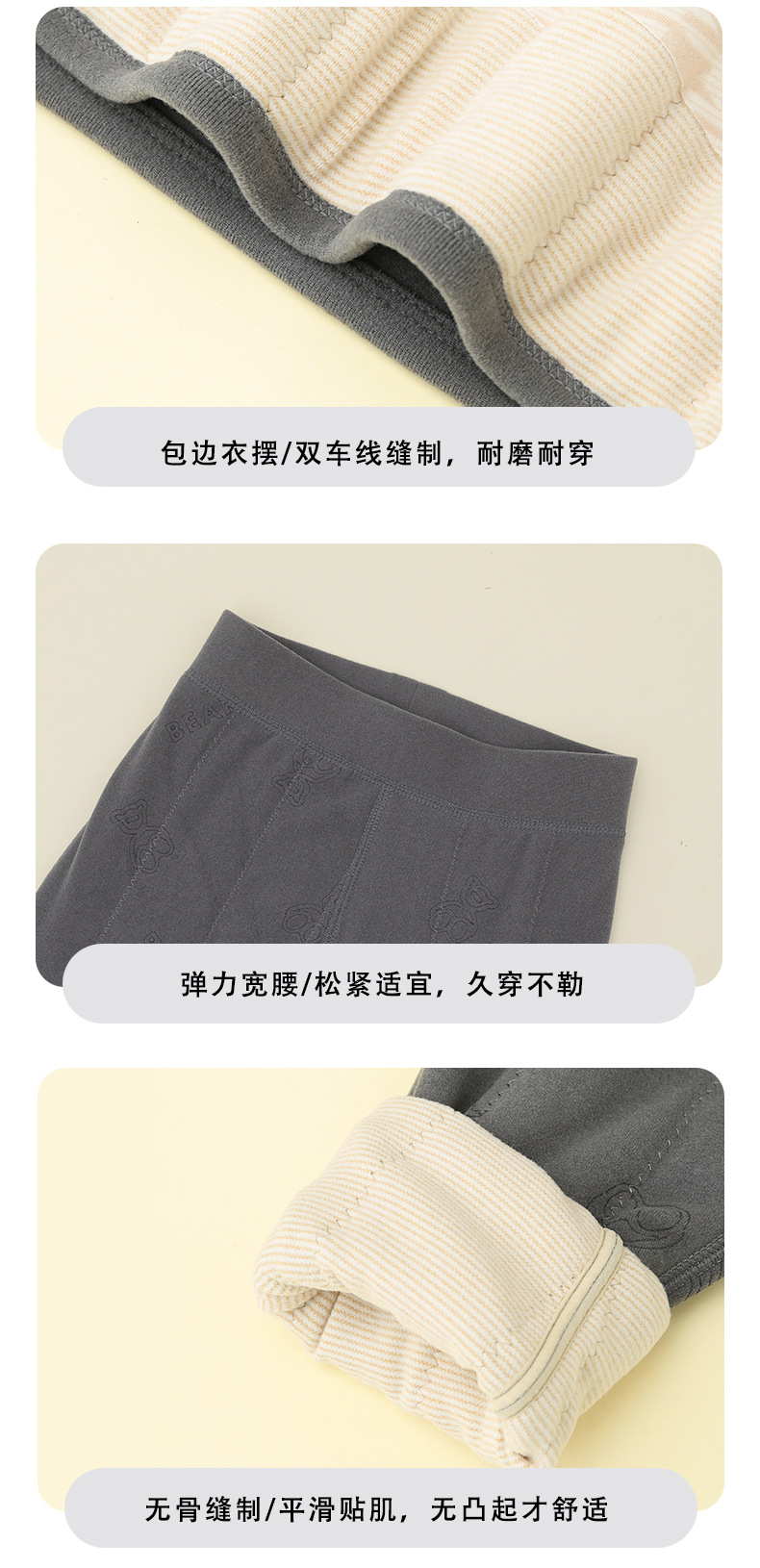 儿童保暖_15