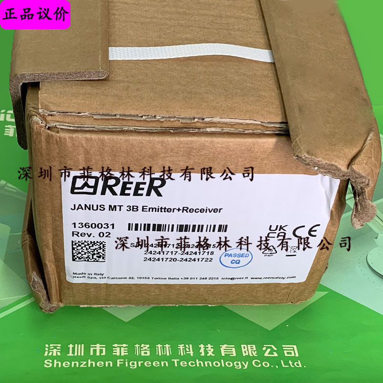 【进口议价】MT3B（MTE3B+MTR3B）意大利REER睿奥 安全光幕