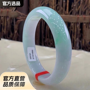 Handling Jade Jade Bracelet Women's Ice Glutinous Seed Yang Green Floating Green light green Ring Myanmar Old Pit Cutting Polished Jade
