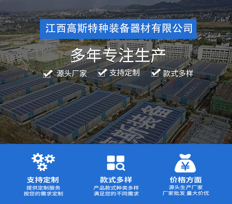 红白帐篷详情页_01