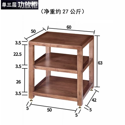 Audio Amplifier Cabinet, Tv Cabinet, Electric car big tripod - walnut-wood-color-single-three-layer