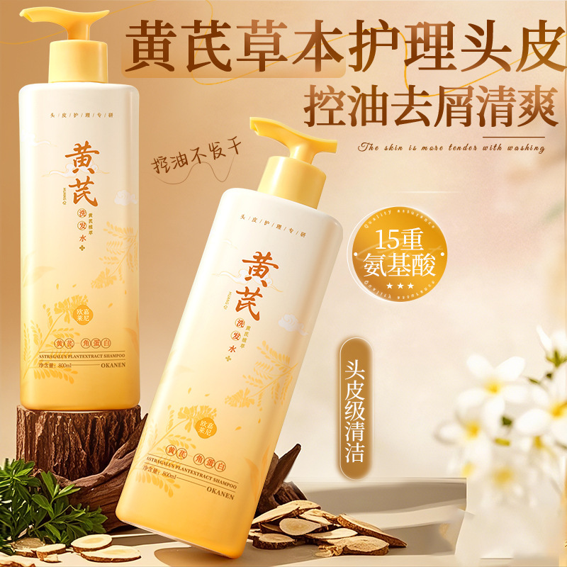 Ogalaini クコの実植物エキスシャンプー長期持続フレグランススムーズシャンプードロップシッピング卸売|undefined