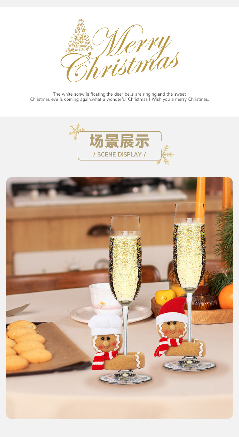CKD24188AB圣诞酒杯抱姜饼人男女详情_03.jpg