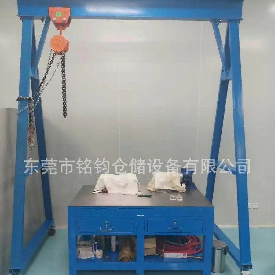 松山湖小型龙门吊架1吨2顿3T室内模具吊架手推式简易移动龙门架