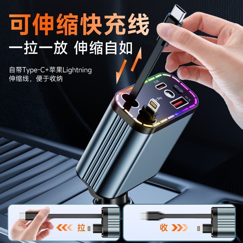 車の充電器 120 ワット超高速充電携帯電話格納式ケーブル 1 対 4 車の USB シガーライター変換プラグ|undefined