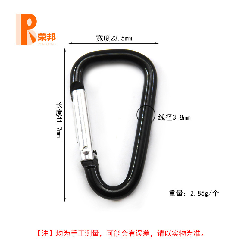 高品質 No.4 D型カラビナ 小型カラビナ 線径3.8mm 安定した品質、良好なリバウンド、カラーフル|undefined