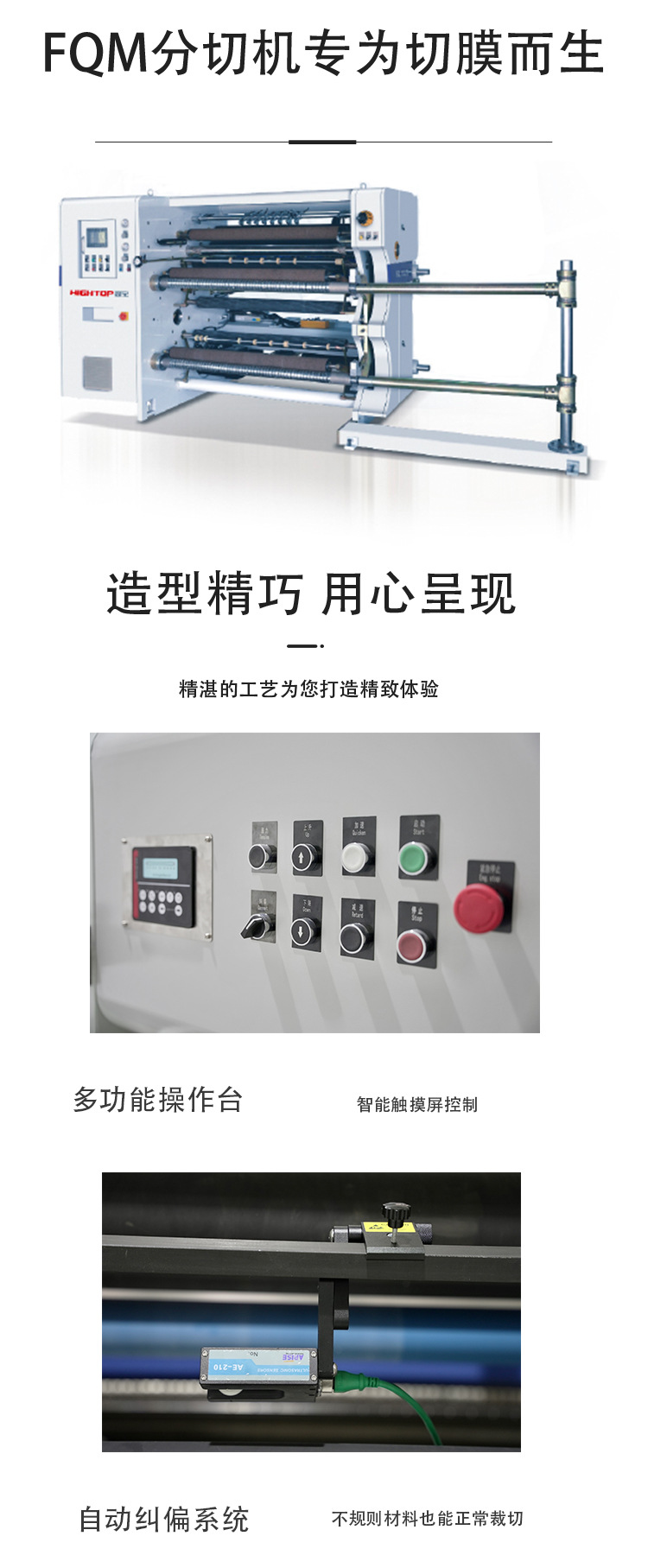 高宝详情页ZSFQ-2