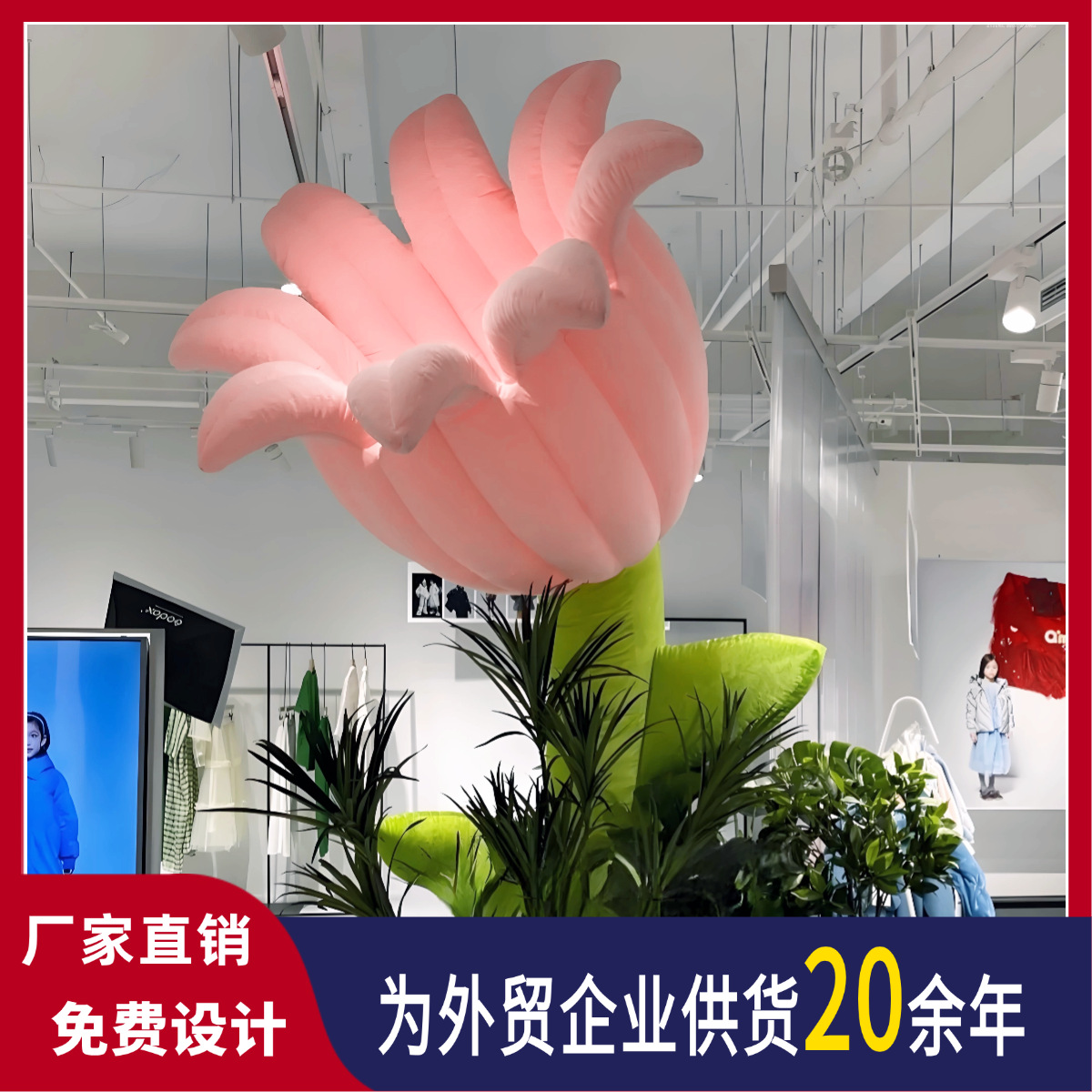 仿真充气花朵气模定制商场美陈春天樱花模型厂家定制仿真发光花卉