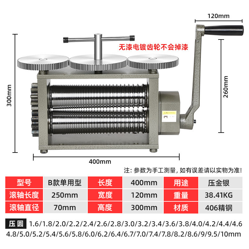 Hong Kong máquina de prensa de mano de estilo europeo Grande y Pequeña línea de prensa de acero cuadrado Placa de oro y plata joyería más herramienta