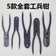 多功能钳工兵钳电缆剪高碳钢工业级MRO跨境批发