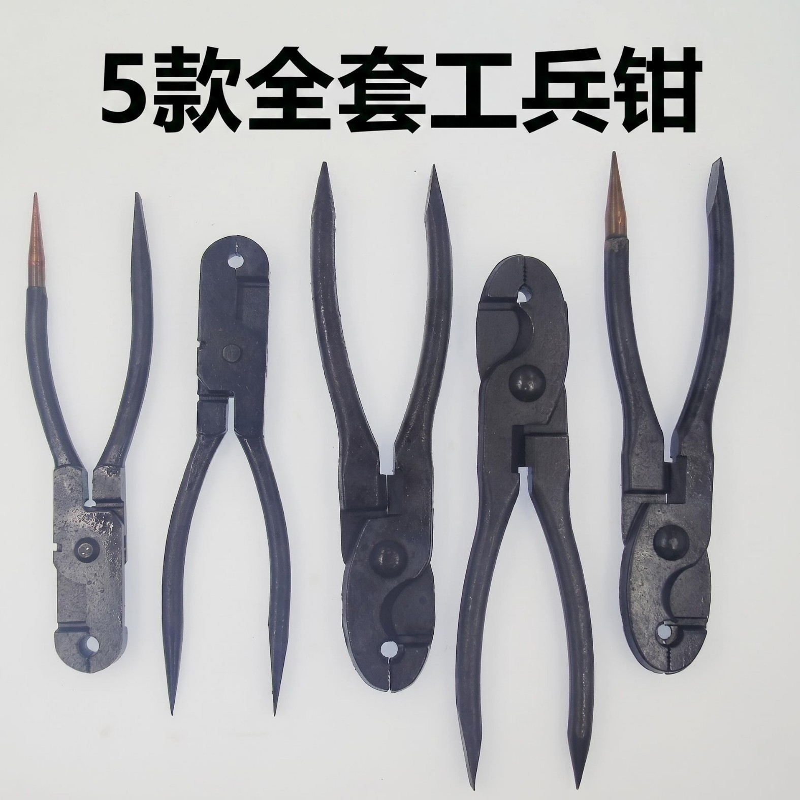 多功能钳工兵钳电缆剪高碳钢工业级MRO跨境批发