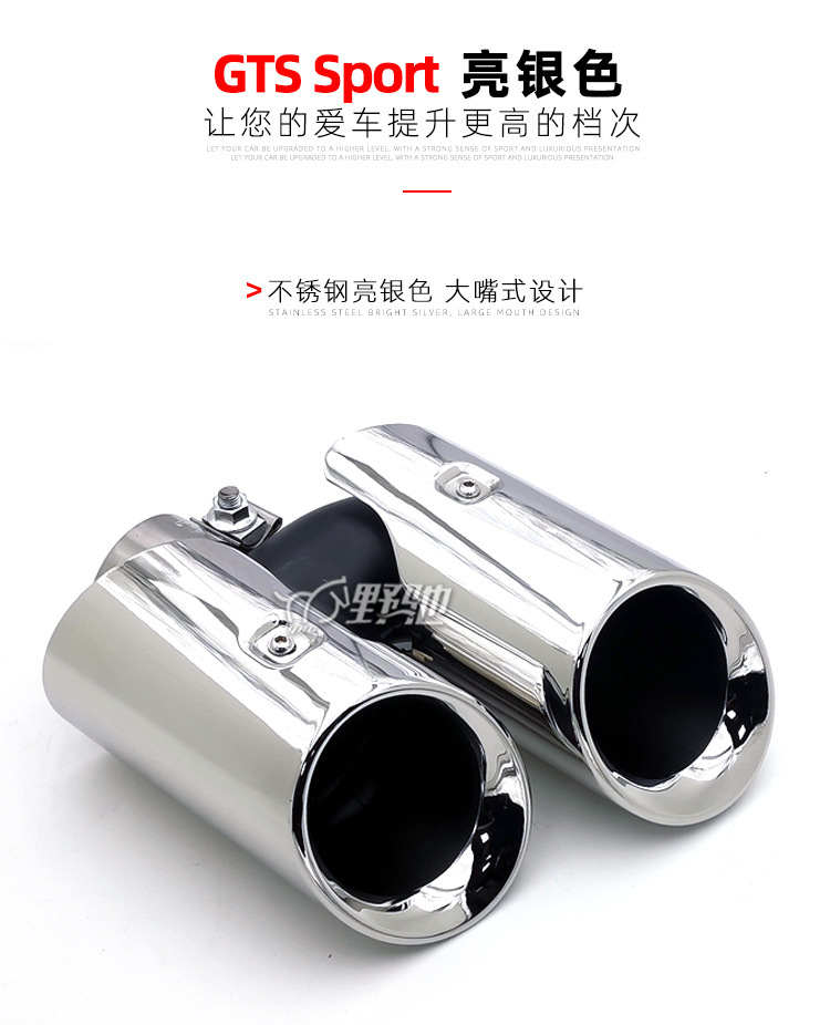 Suitable for 20 Porsche Panamera Cayenne Coupe Macan Macan718 Modified Tail Throat Exhaust