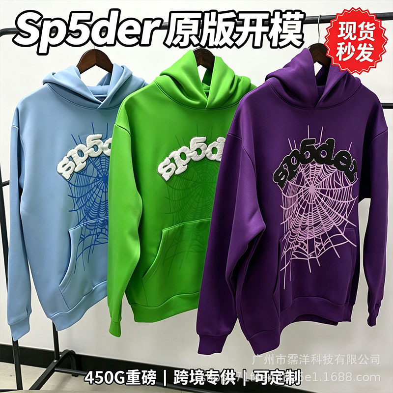Overseas Original Heavyweight 450g Sp5Der European and American Trendy Brand Heavyweight Hoodie with Spider Web Print Sweatshirt for Men in Stock Overseas Original Heavyweight 450g Sp5Der European and American Trendy Brand Heavyweight Hoodie with Spider Web Print Sweatshirt for Men in Stock