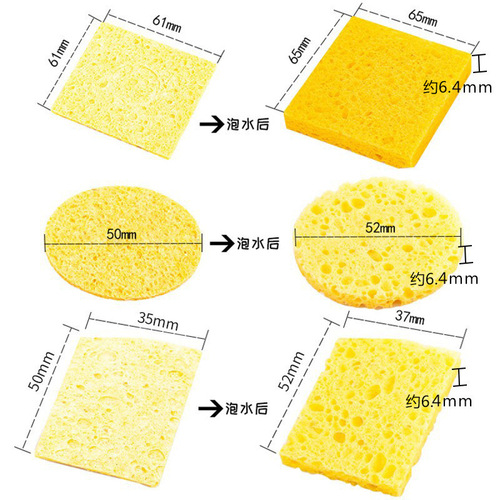 For welding cleaning, use iron wool, soldering iron tip cleaner, soldering station compressed sponge, soldering iron tip cleaning sponge.
