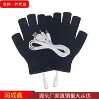 Keep warm universal gloves