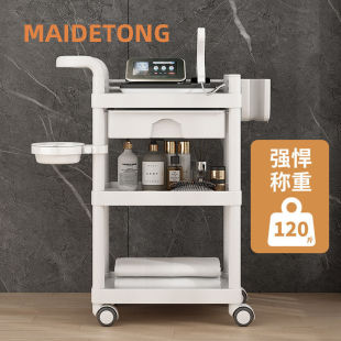Beauty Salon Special Beauty Trolley Trolley Mobile Trolley Storage Rack Advanced Medical Instrument Rack Tool Cart