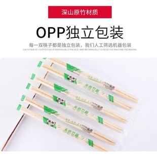 5000 Pairs of Wholesale Disposable Chopsticks for Restaurants, Fast Food, Cheap Takeout Restaurants, Packaged Bamboo Independent Chopsticks