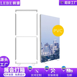 定制展会便捷式灯箱发光背景架快幕秀软膜站台卡布立式广告牌灯箱