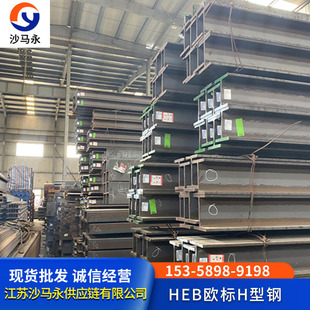 ���ݚW�˹������Ӣ��H���HE120B HE140B HE220A HE240  S355JR0