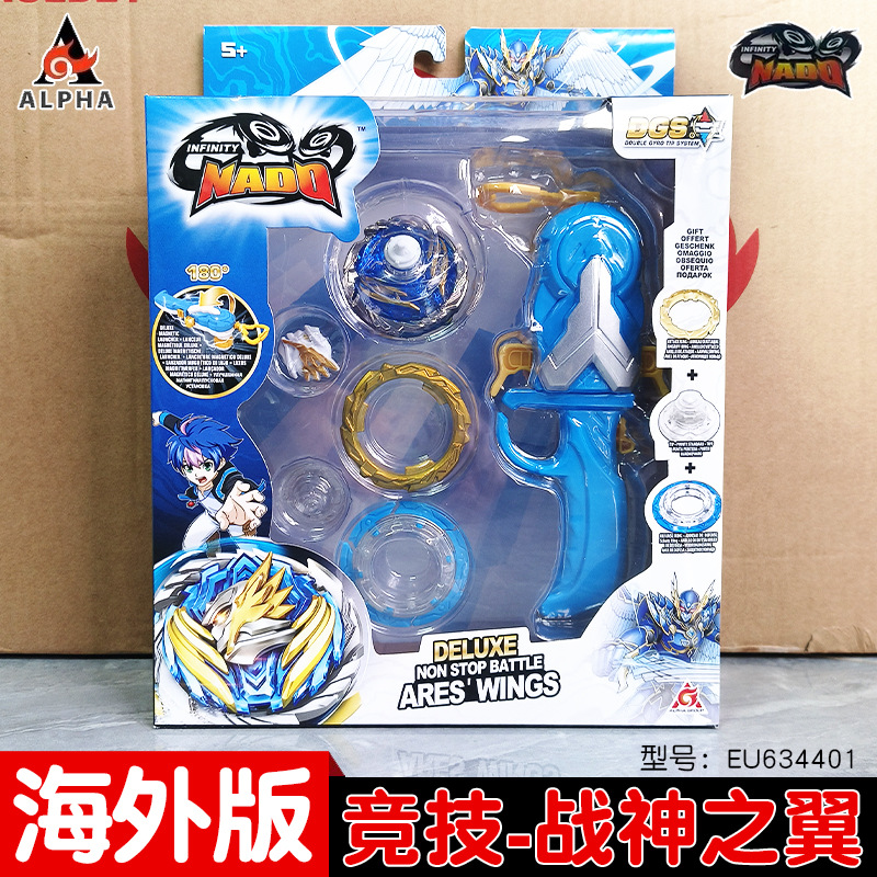 Hurricane War Soul 5 edición en el extranjero de la serie competitiva Battle King Wings Gyroscopy versión inicial de juguetes de dragón de fuego