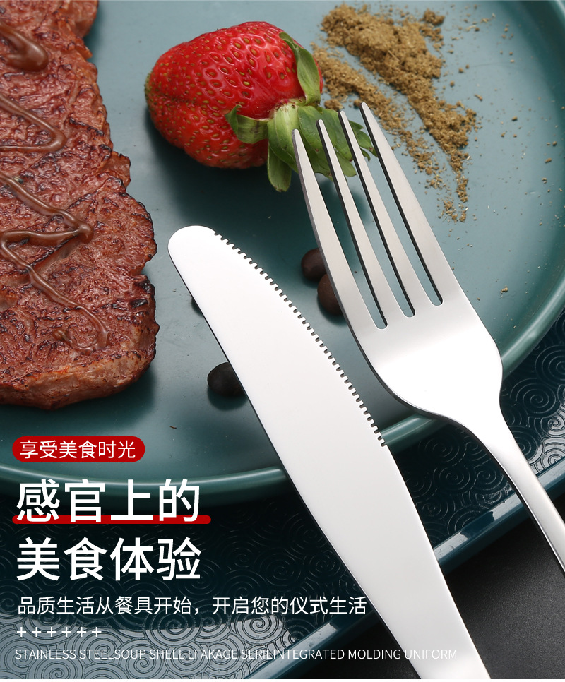 15西餐具不锈钢_03.jpg