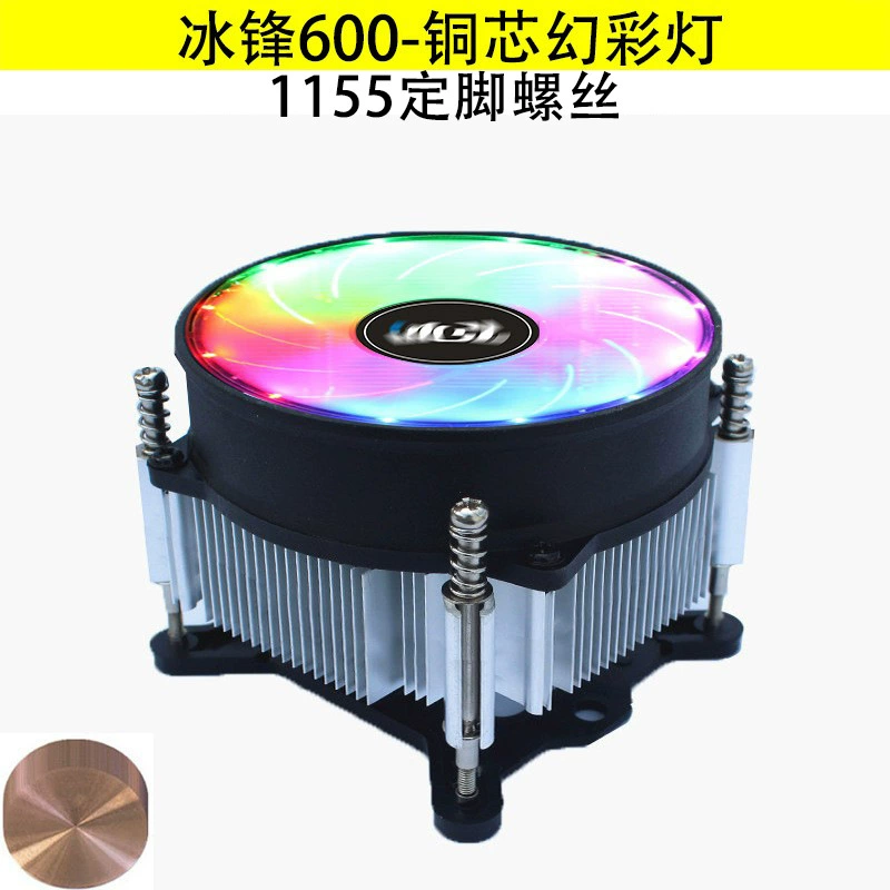 Компрессионный медный сердечник радиатор для CPU платформа вентилятор CPU тихий контроль температуры 1150/1151/1155/1156/1200