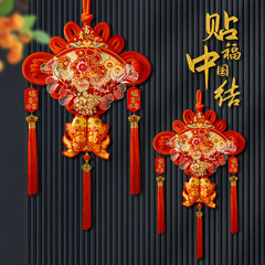 Chinese knot pendant, New Year decoration, Spring Festival supplies, auspicious character, heart-shaped knot, entryway decoration, living room ornament, New Year's goods