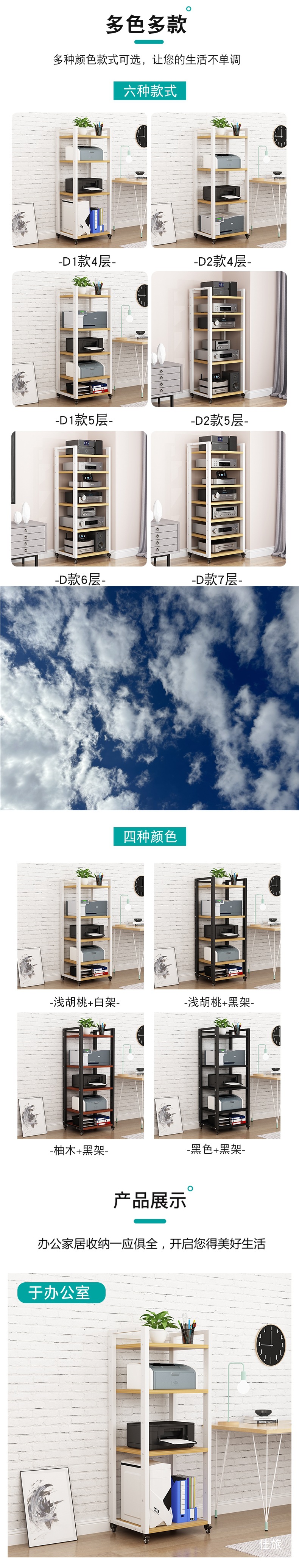 2.1m Tier Multi-Layer Amplifier Rack, Tube Amplifier Stand, Cd Rack, Audio Mixer, Home Theater Cabinet