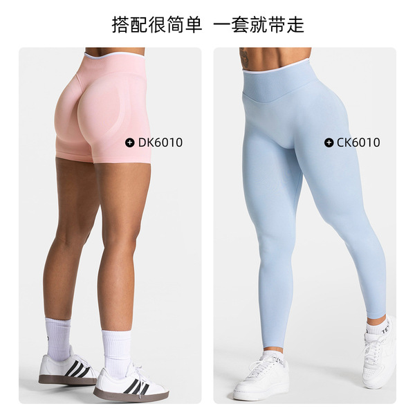 Yoga clothing for gym