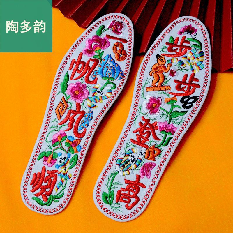 Cotton embroidered flower insoles finished products wholesale four…