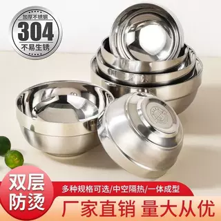 不锈钢碗304隔热碗加厚双层汤碗饭碗泡面碗沙拉碗儿童碗厂家批发