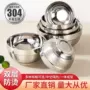 加厚双层304汤碗