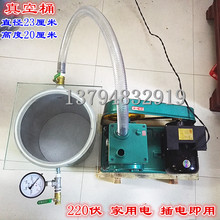 ���� 2x-4����20*23CM��ձ� ���z ���Ó�ݙC���Ͱ