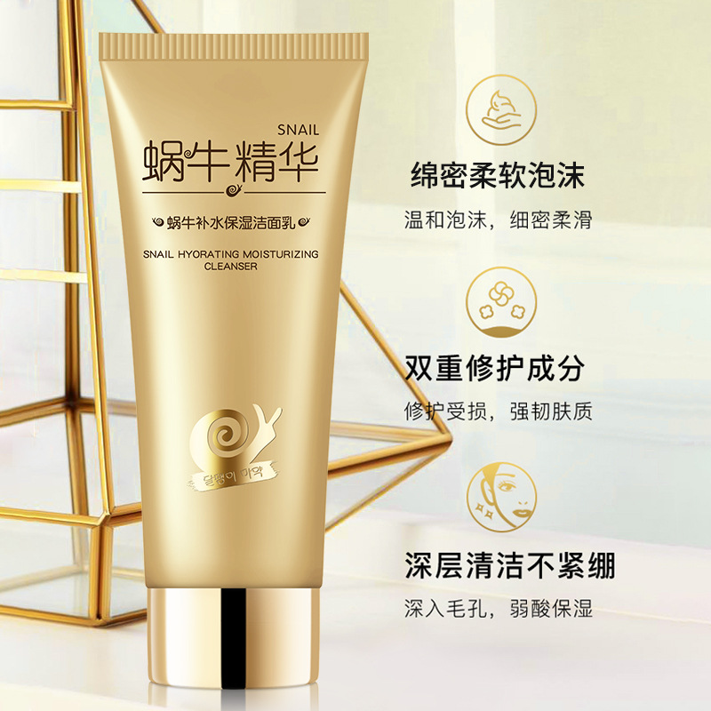 Hanji snail Liquid Facial Cleanser 100g cleansing moisturizing Refreshing Cleansing Facial care wholesale
