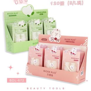 Bedelo BDL-672 cute children's heart double-sided invisible eye patch 120-back double eyelid patch