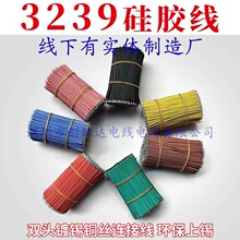 ���z��3239-30 28 26 24 22 20 18 16 14 12AWG 3KV �͸ߜ�朽Ӿ�