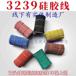 ���z��3239-30 28 26 24 22 20 18 16 14 12AWG 3KV �͸ߜ�朽Ӿ�