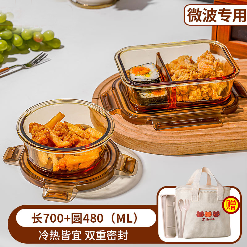 Caja de almuerzo de vidrio calentada por microondas, caja de almuerzo de clase, caja de almuerzo de frutas, tazón con cubierta
