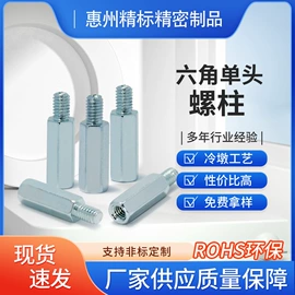 螺钉;螺柱;螺栓